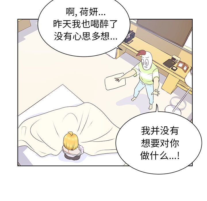 第29话 第 27 页