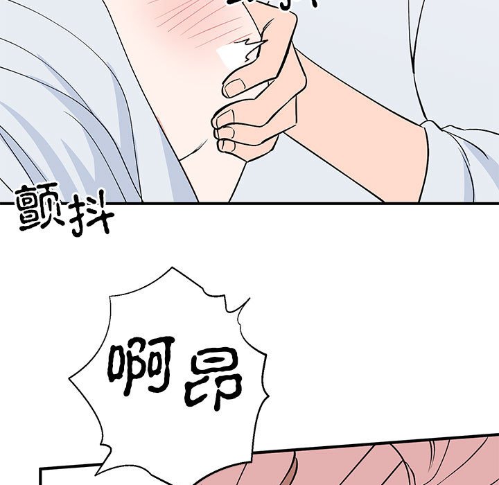 第21话 第 81 页