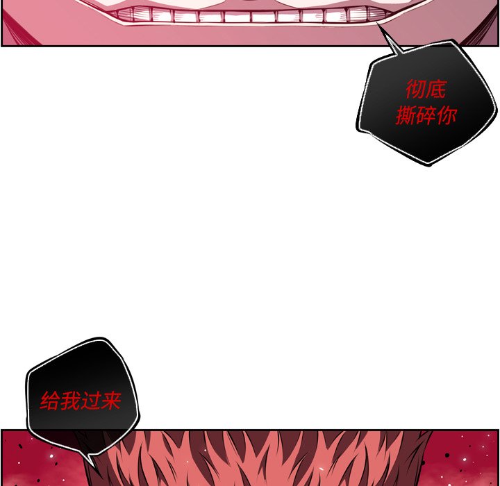 第166话 第 61 页