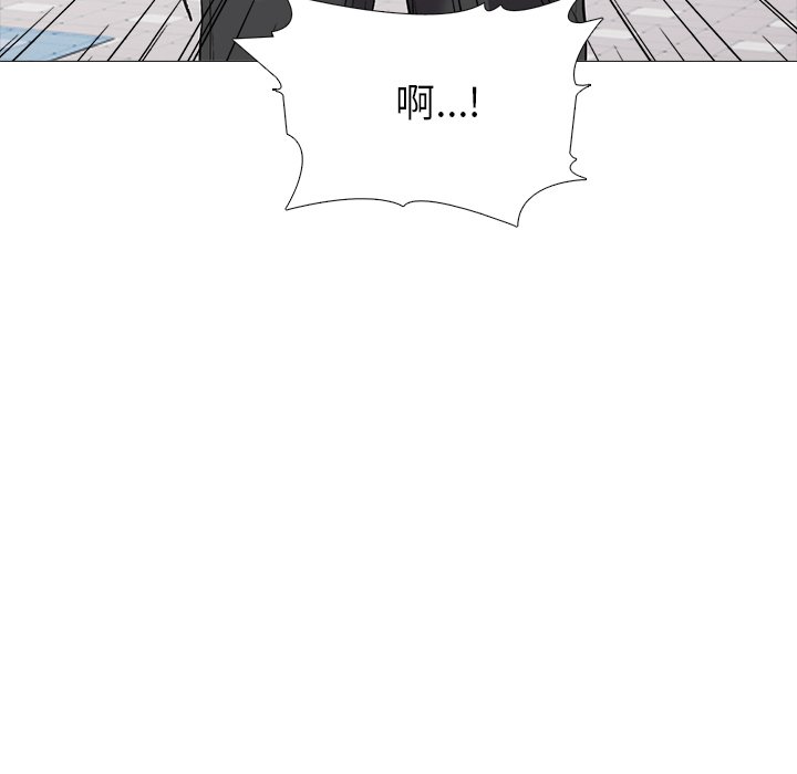 第43话 第 32 页