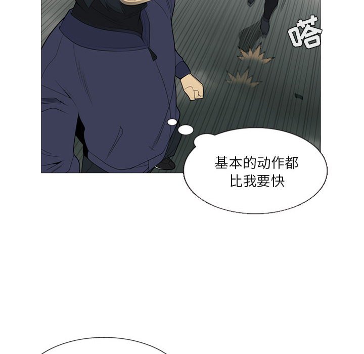 第4话 第 15 页