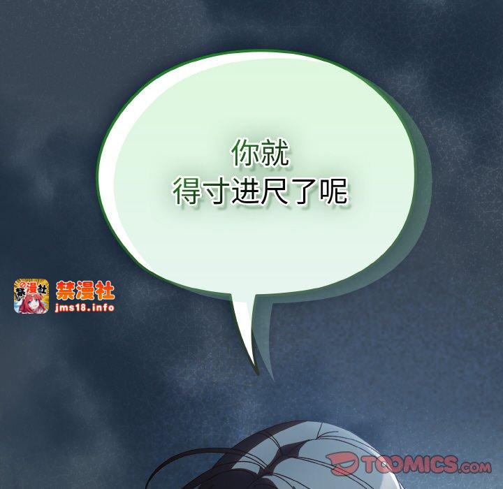 第38话 第 135 页