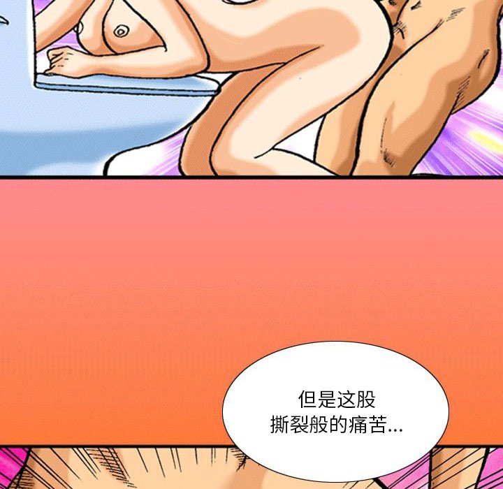 第38话 第 19 页