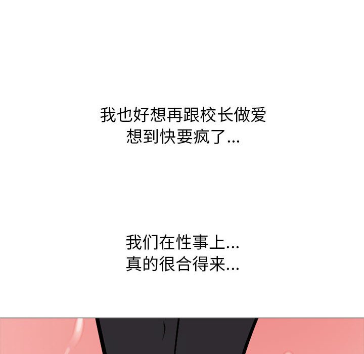 第159话 第 112 页