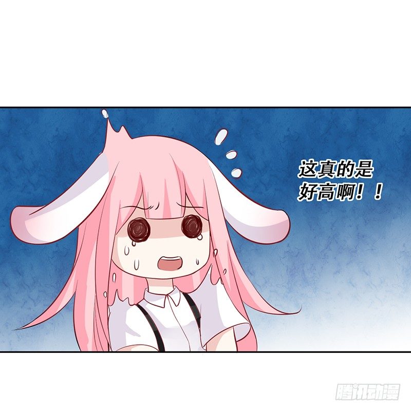 038 危机 第 11 页
