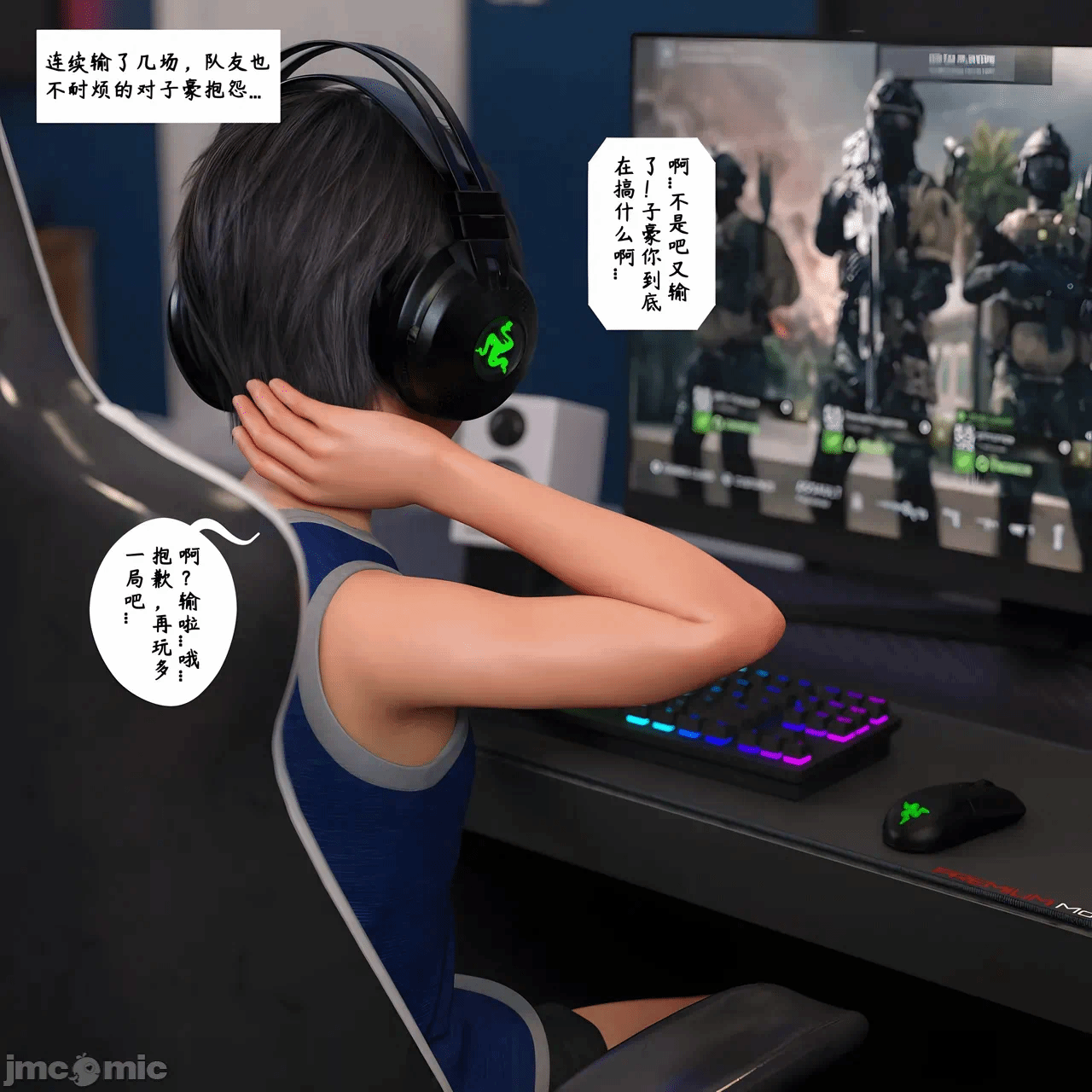 第一话 第 301 页