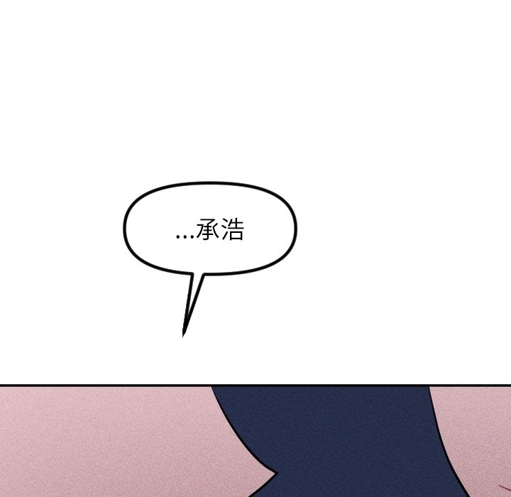 第36话 第 51 页