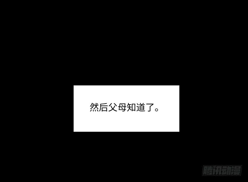 妹妹约定 第 20 页