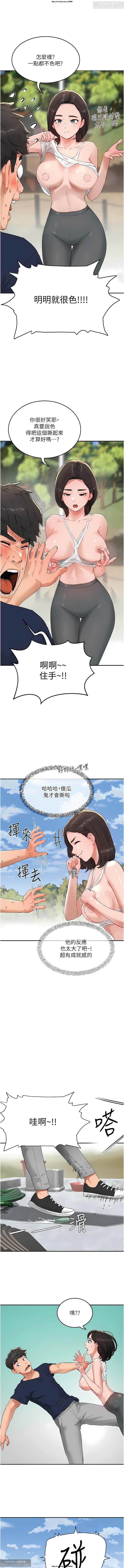 第1话 第 17 页