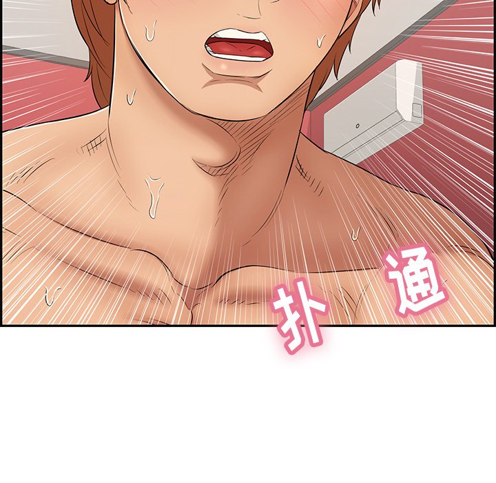 第56话 第 11 页