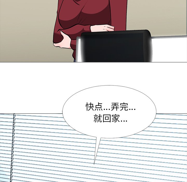 第20话 第 107 页