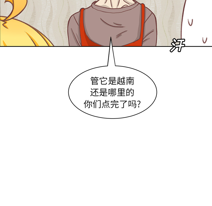 第1话 第 34 页
