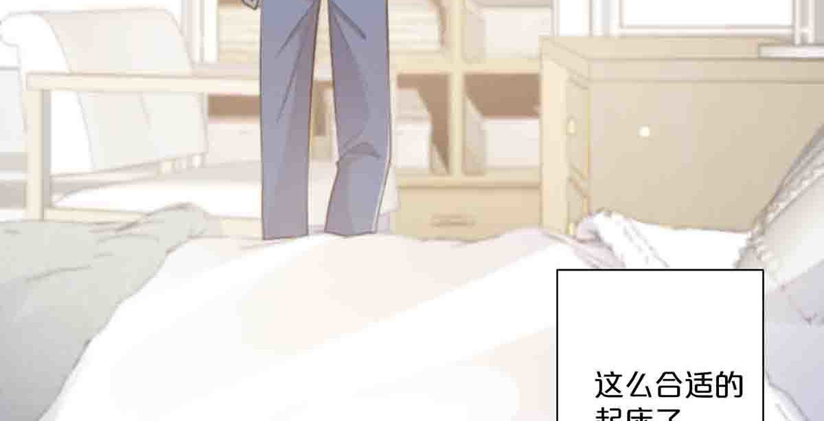 第57话 第 28 页