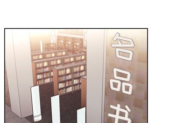 第40话 第 4 页