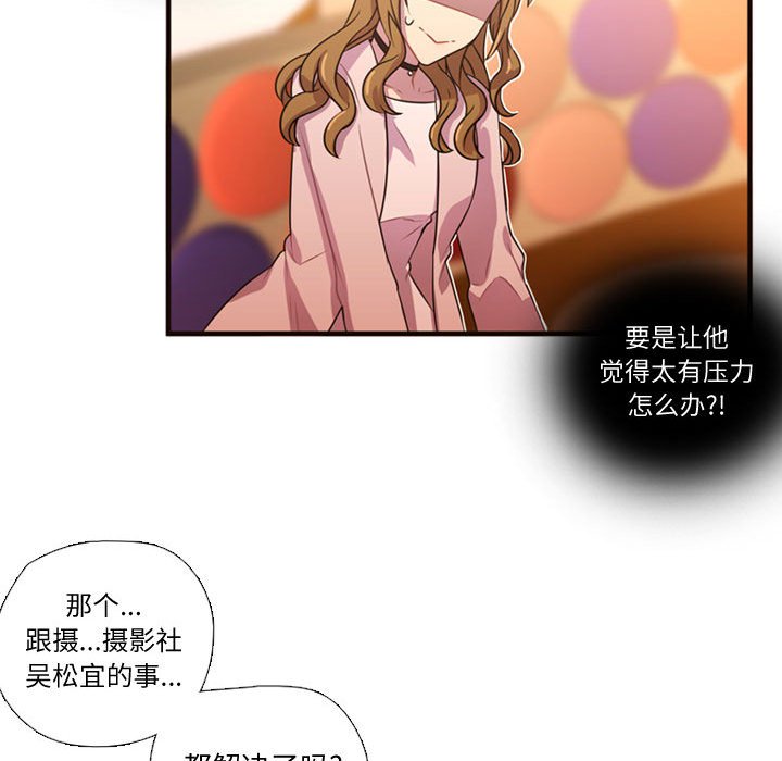 第19话 第 72 页