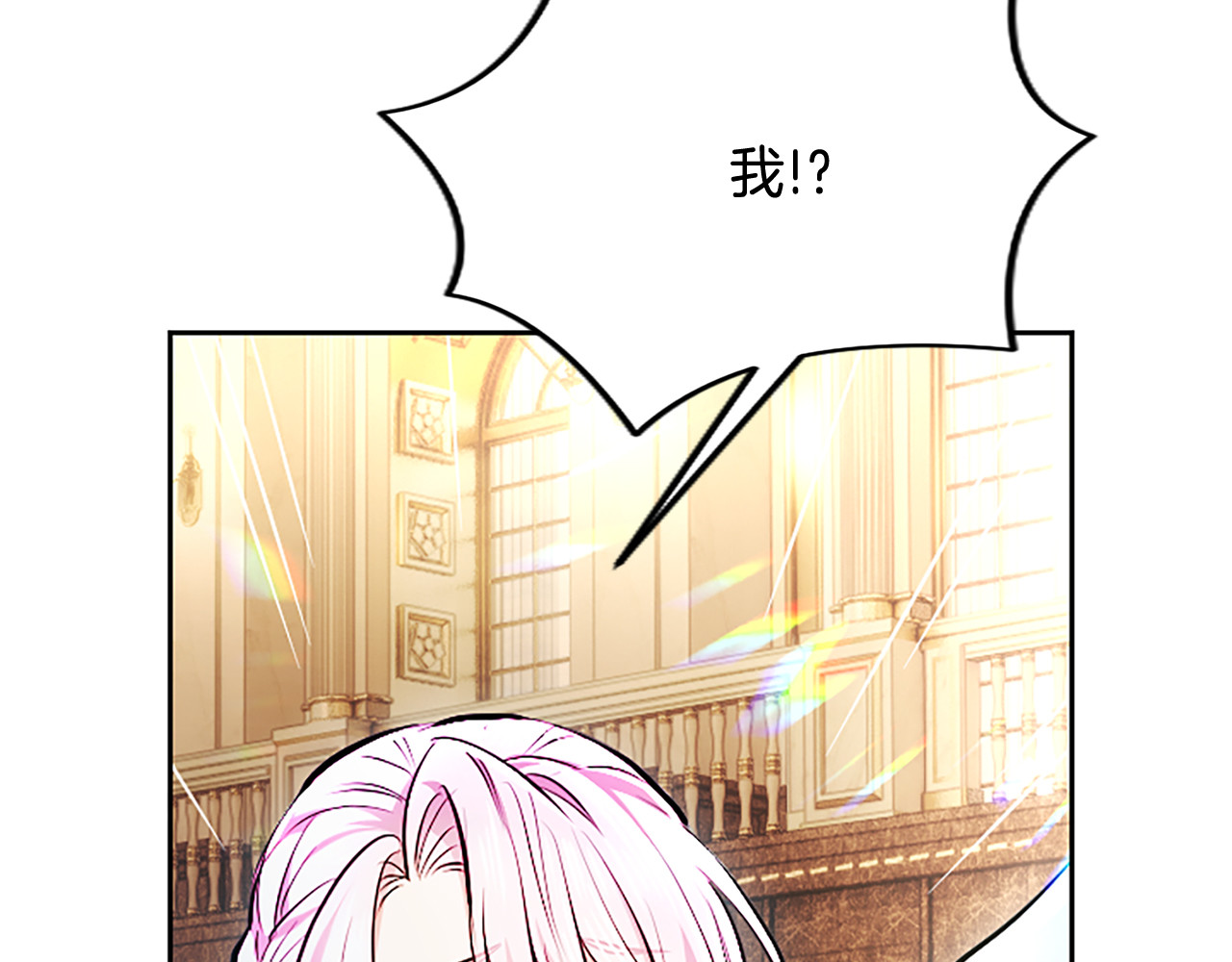 第13话 开赌、兄妹胜负 第 78 页