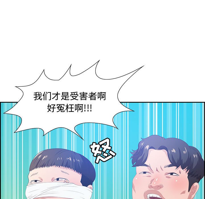 第5话 第 68 页