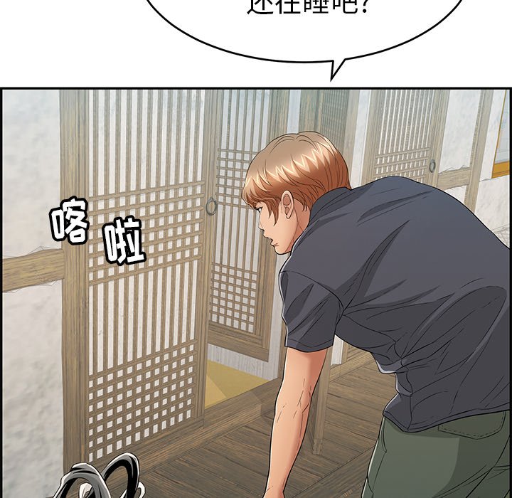 第57话 第 129 页