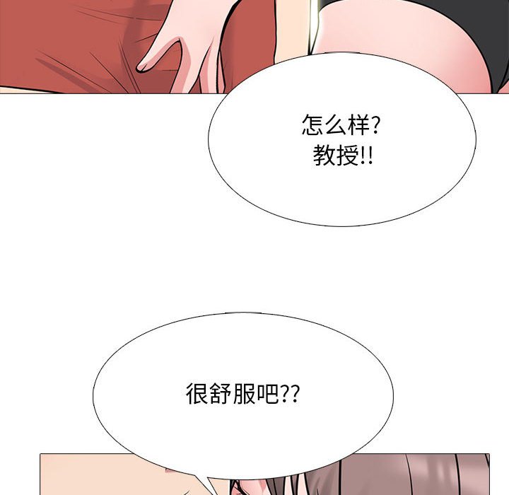 第103话 第 24 页