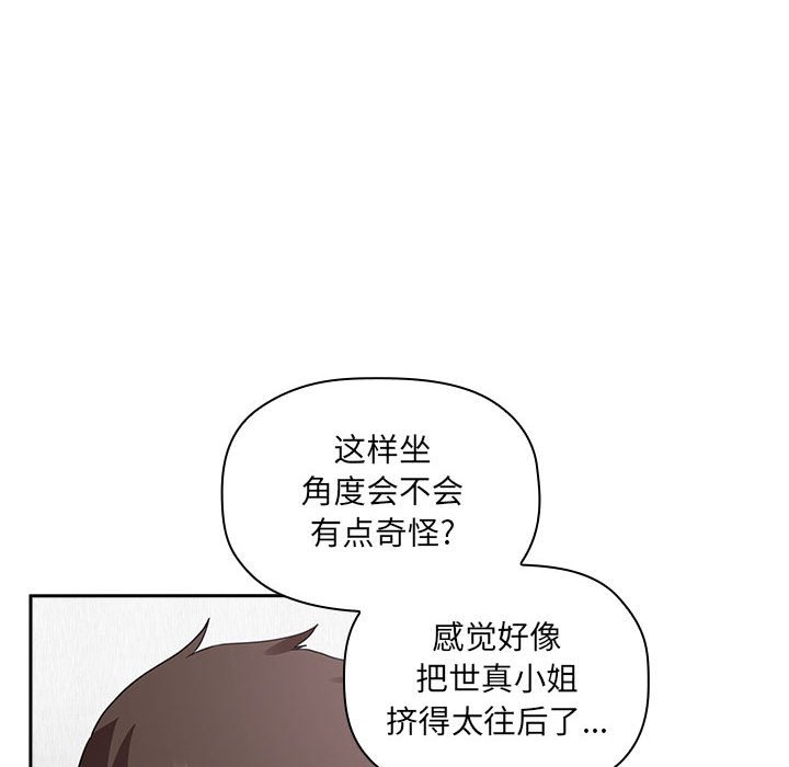 第20话 第 22 页