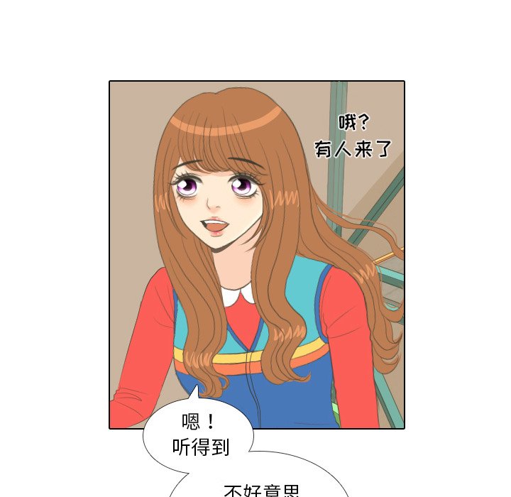 第15话 第 19 页