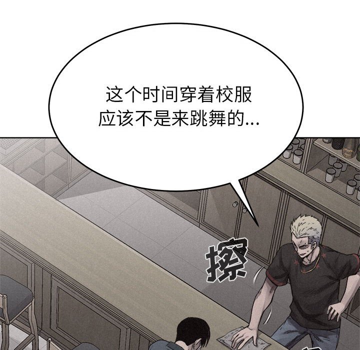 第15话 第 13 页