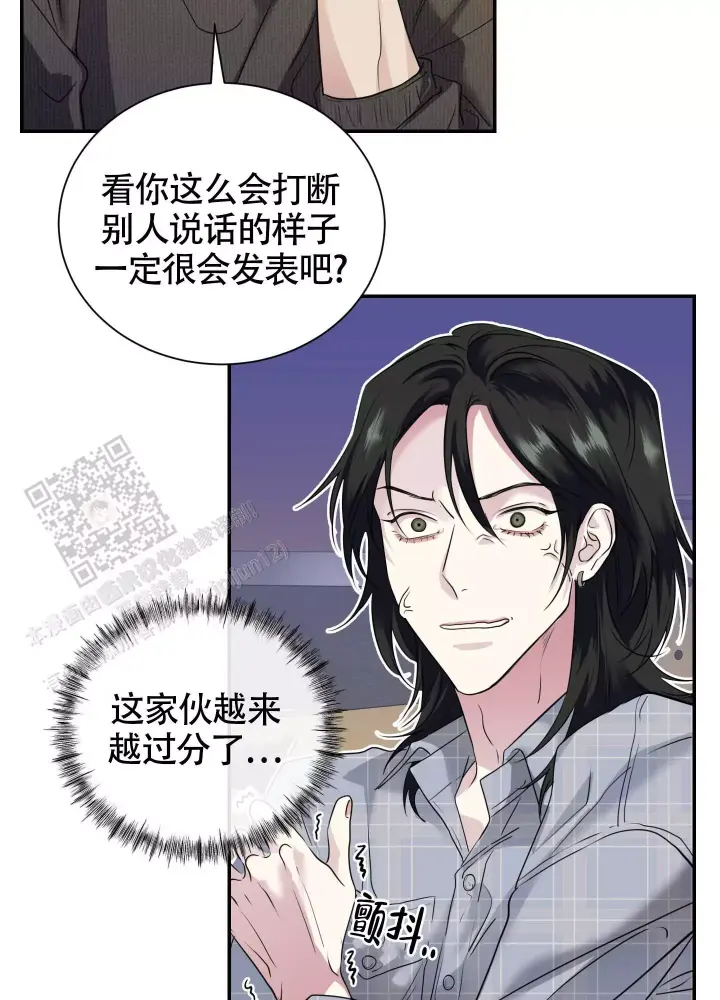 第9话 交集 第 22 页