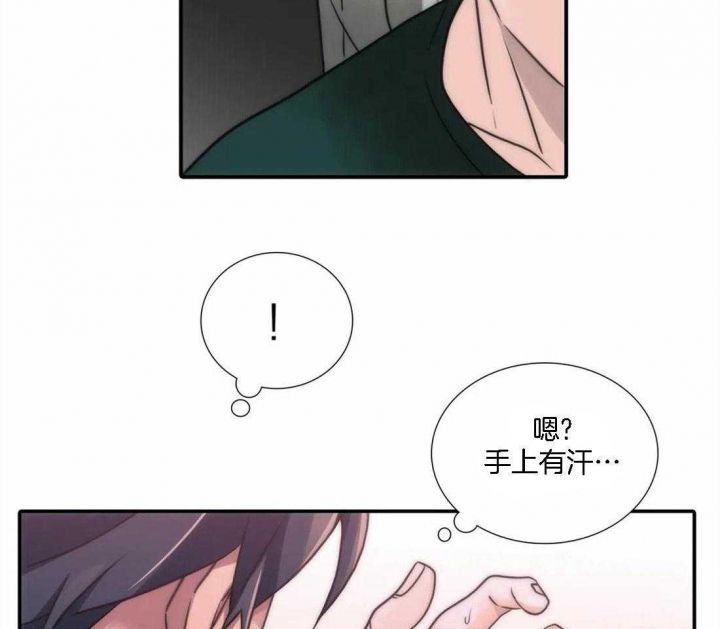 第104话 第104话 第 24 页