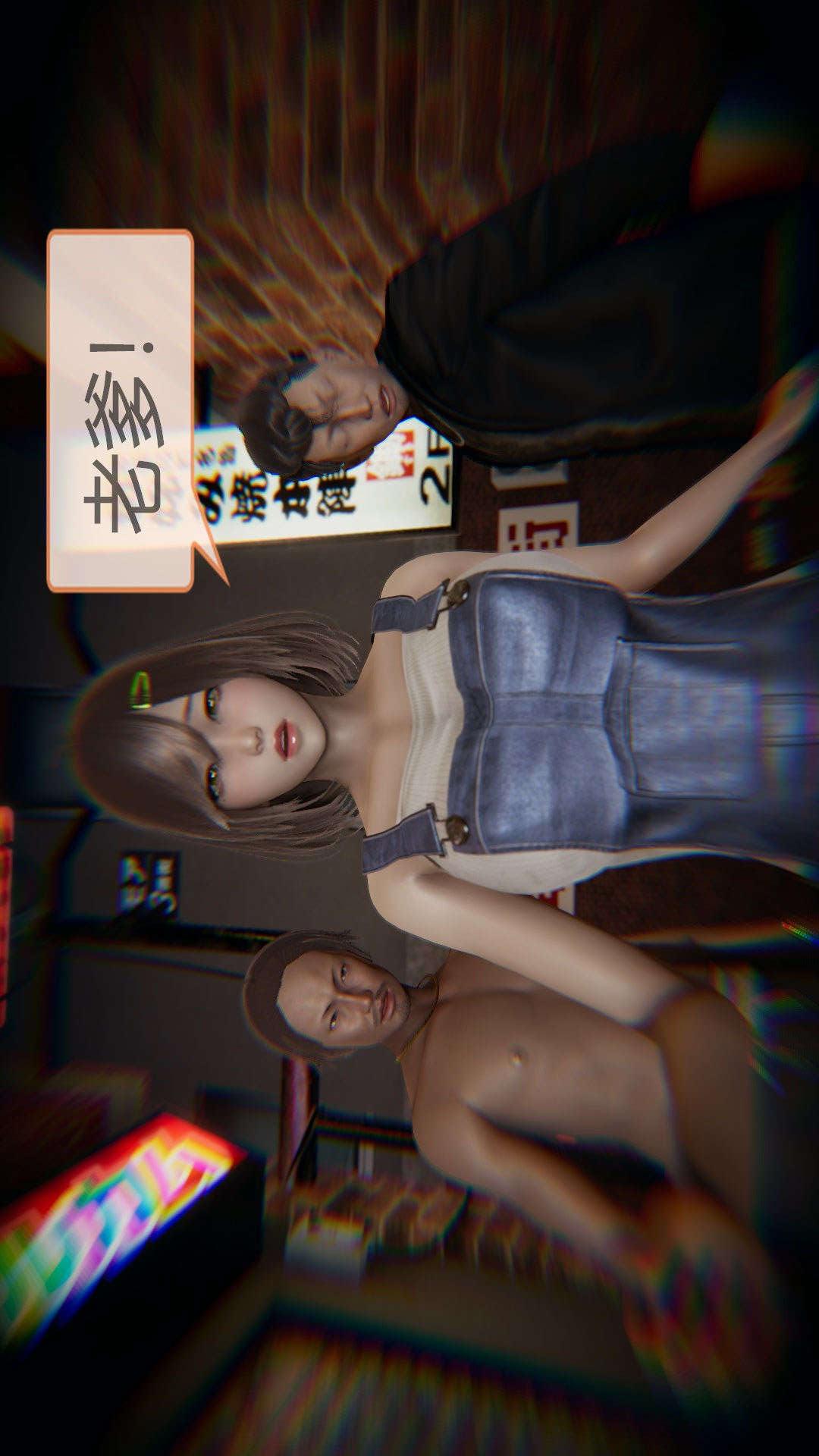 第01章【第03话】 第 24 页