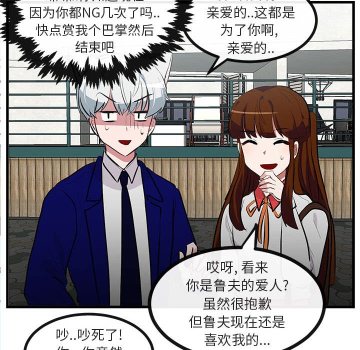 第66话 第 14 页
