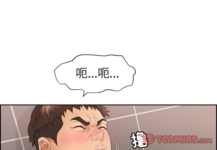 第22话 第 3 页