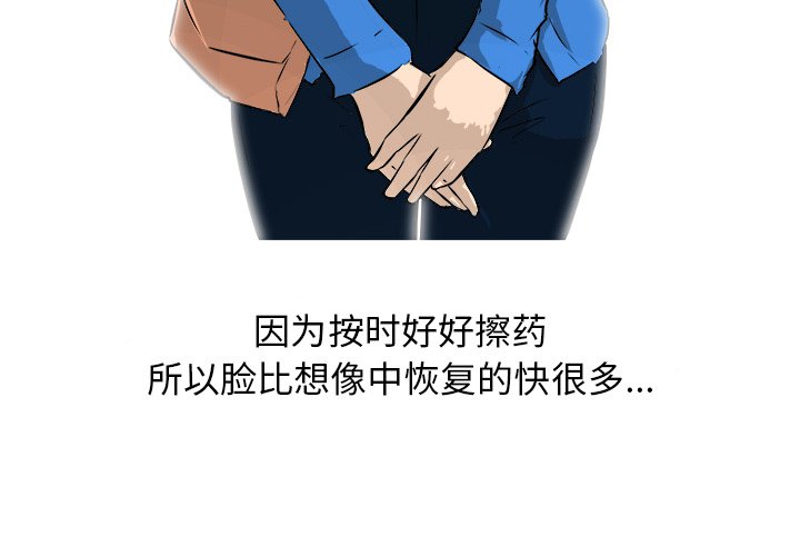 第28话 第 4 页