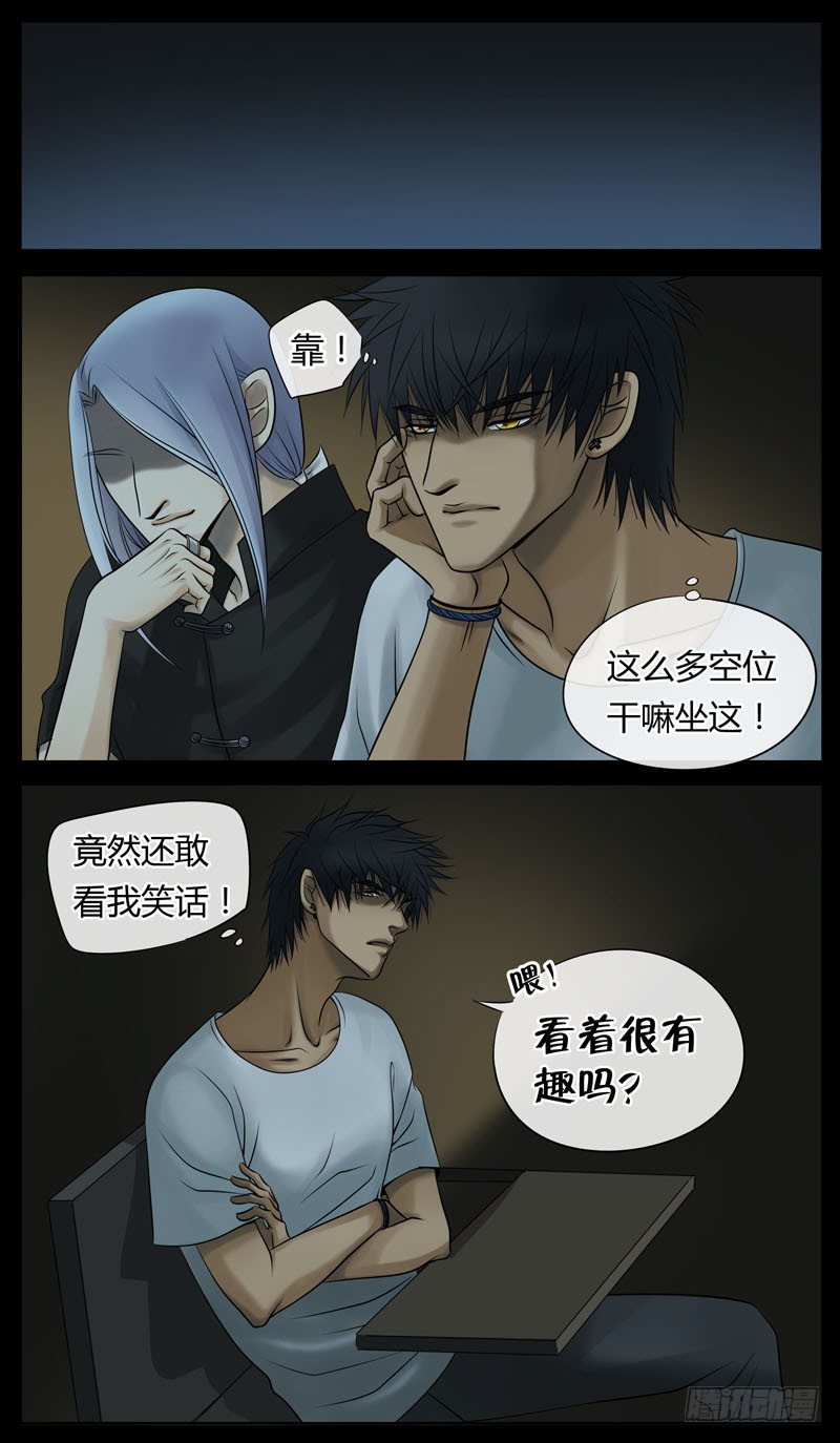 001 简单的快乐 第 10 页