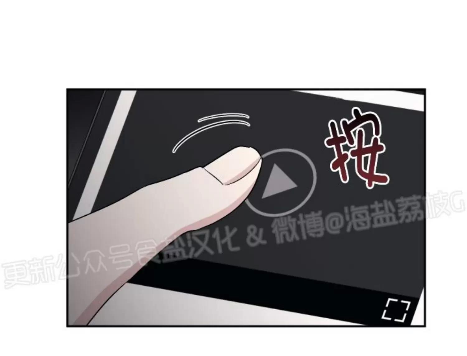 第48话 第 11 页