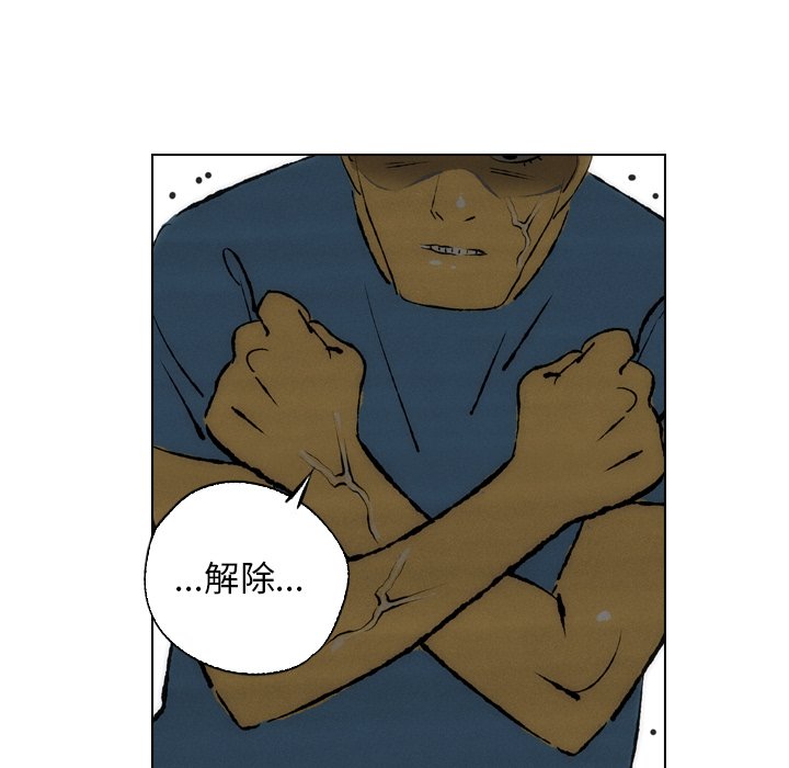 第24话 第 17 页