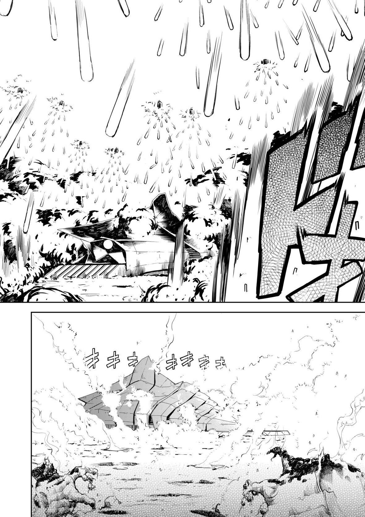 第1话 第 134 页