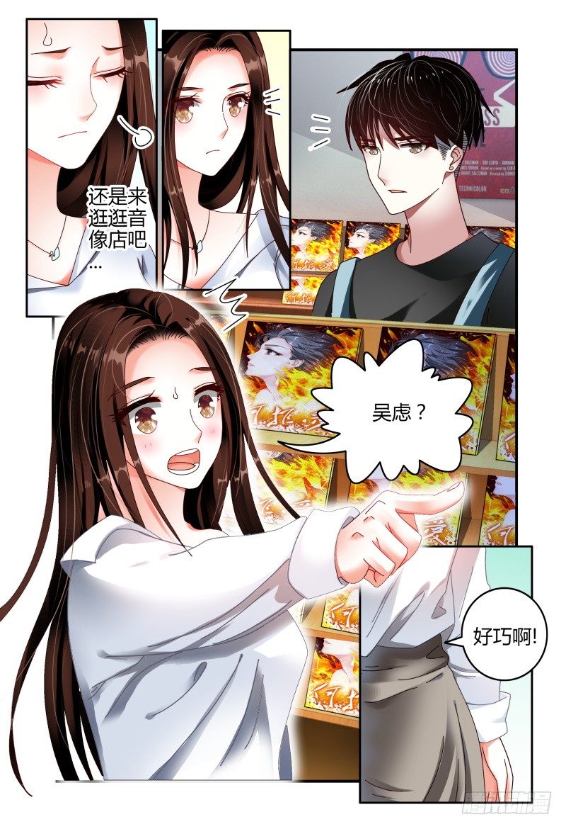 064翻盘 第 7 页