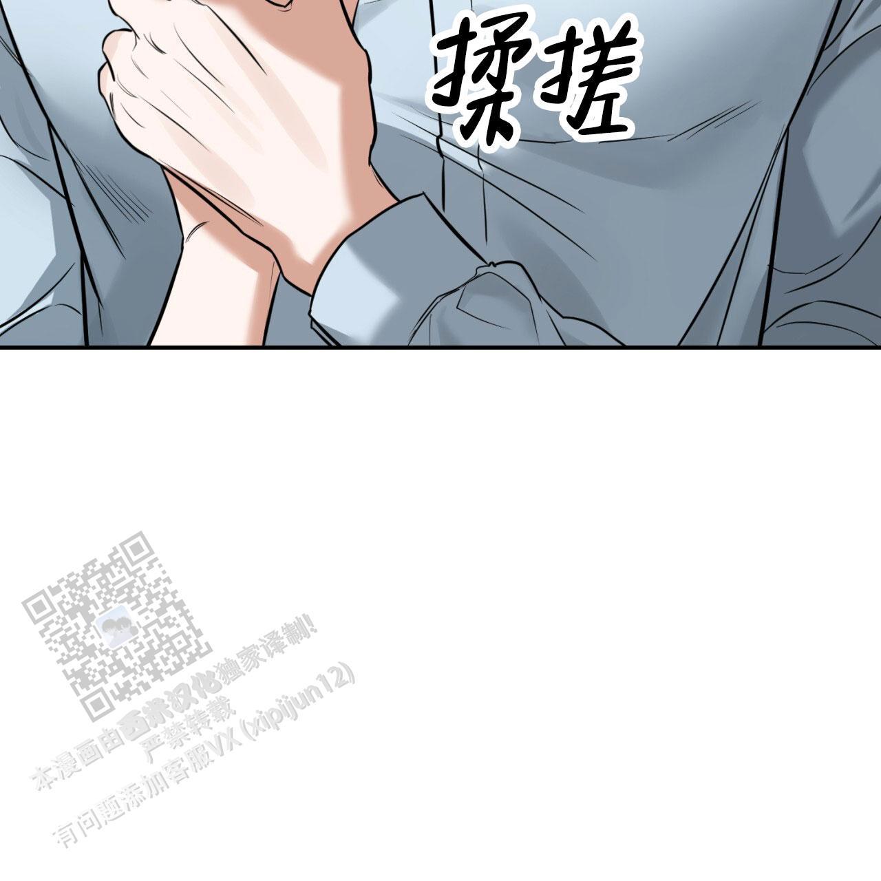 第6话 怎么这么棒 第 10 页