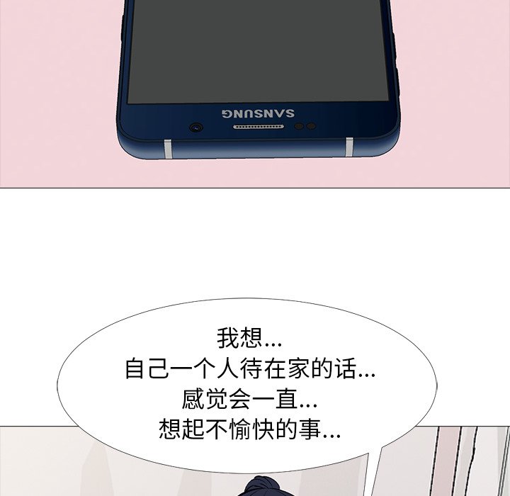 第36话 第 41 页
