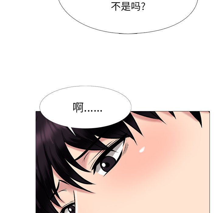 第35话 第 66 页