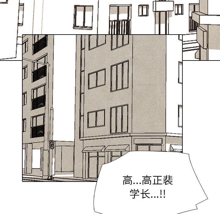 第290话 第 61 页