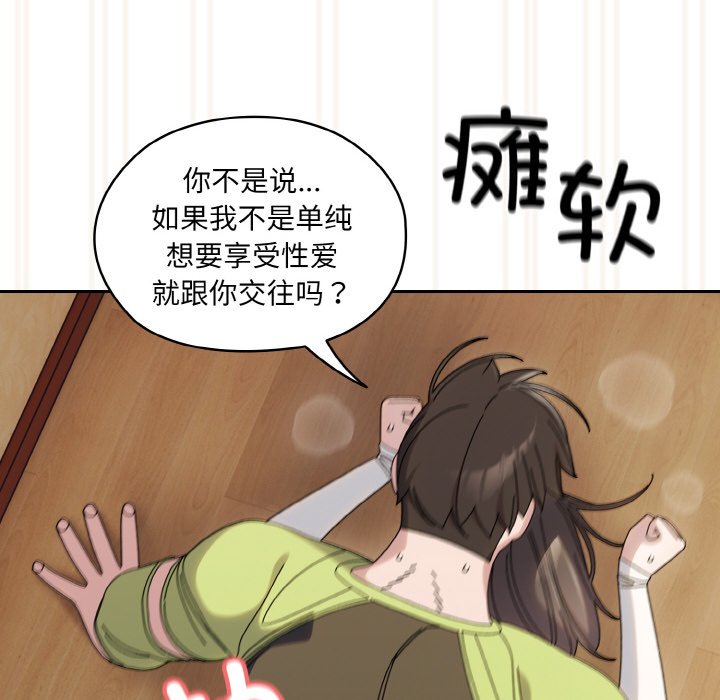 第44话 第 10 页