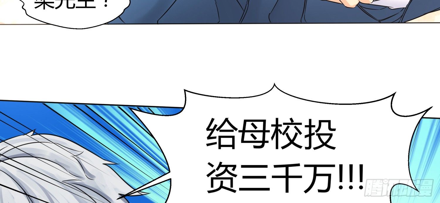 猎手与猎物 第 15 页