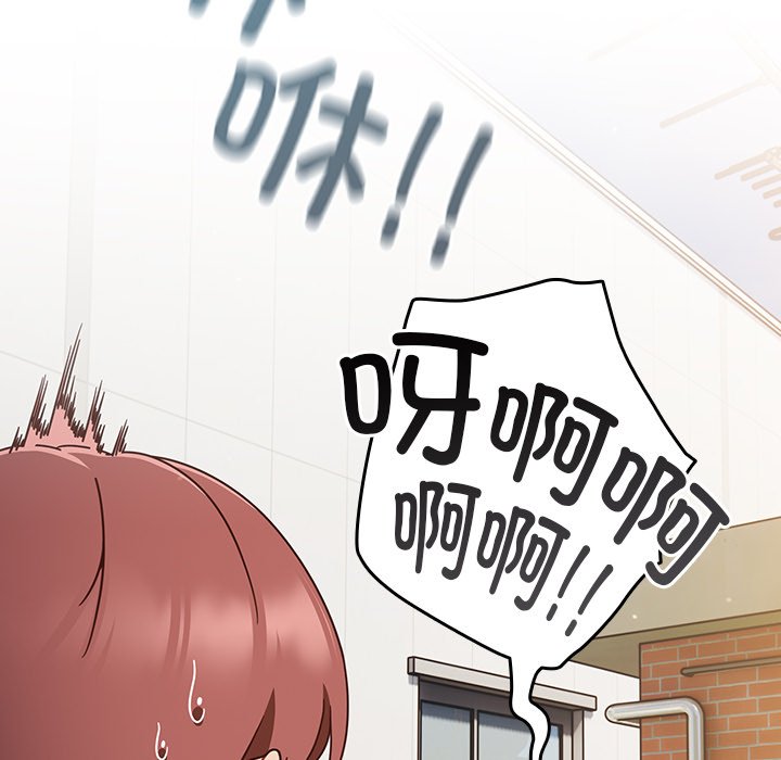 第3话 第 64 页