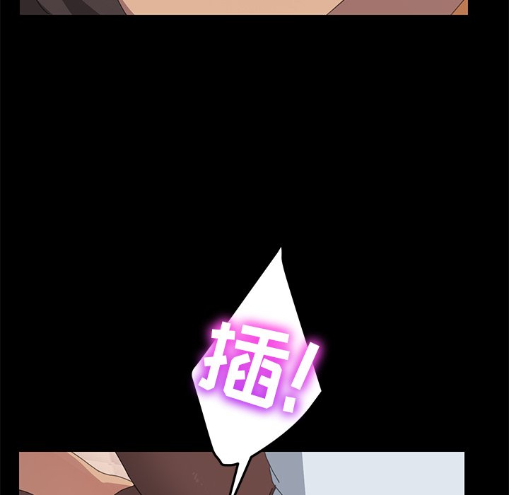 第28话 第 104 页