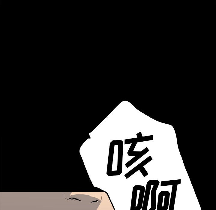第108话 第 39 页