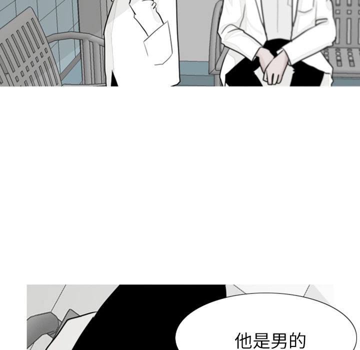 第2话 第 17 页