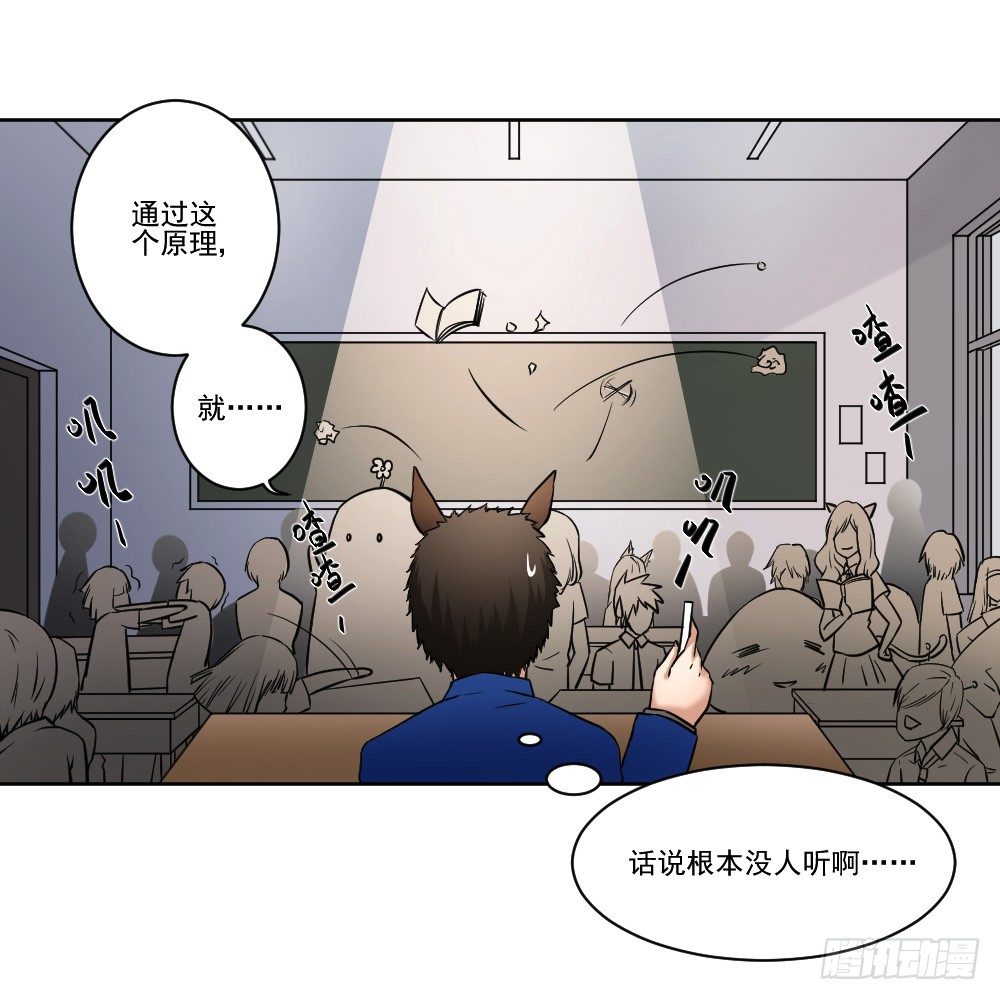 社团 第 21 页