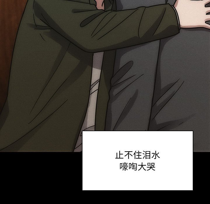 第34话 第 107 页