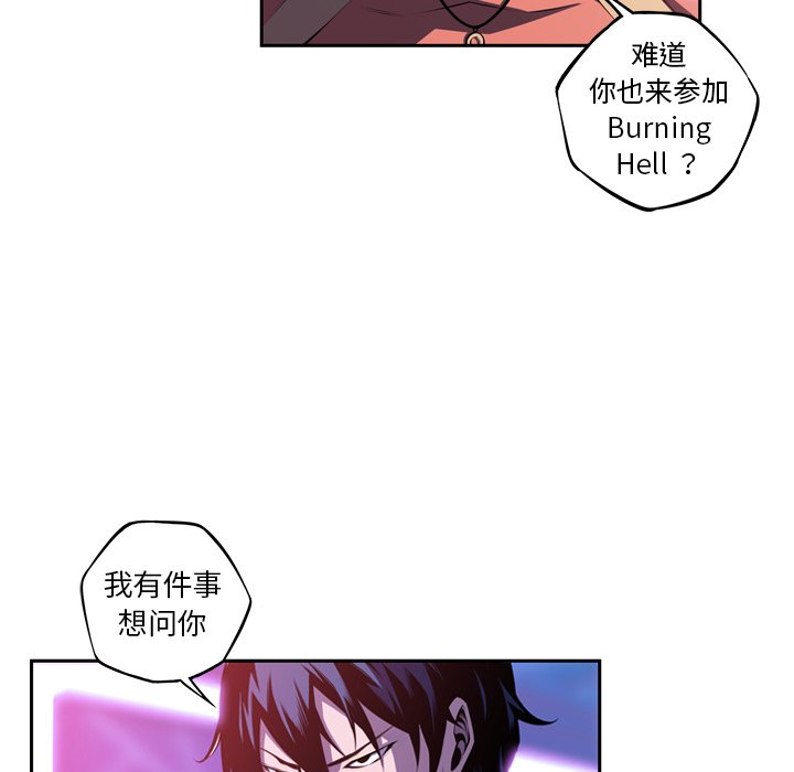 第136话 第 51 页